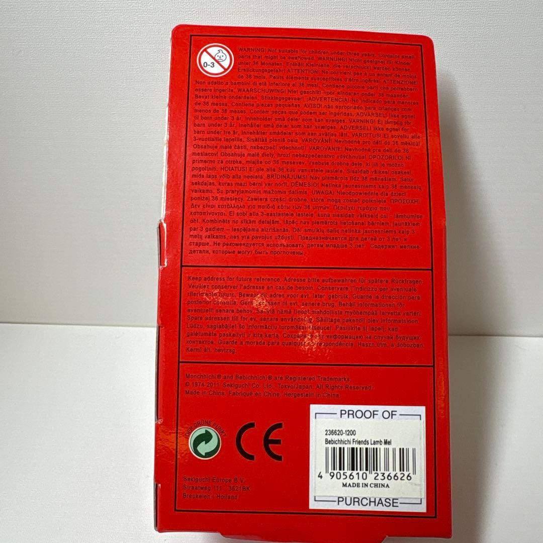 新品 ベビチッチ お友達 ヒツジ モンチッチ monchhichi 02372