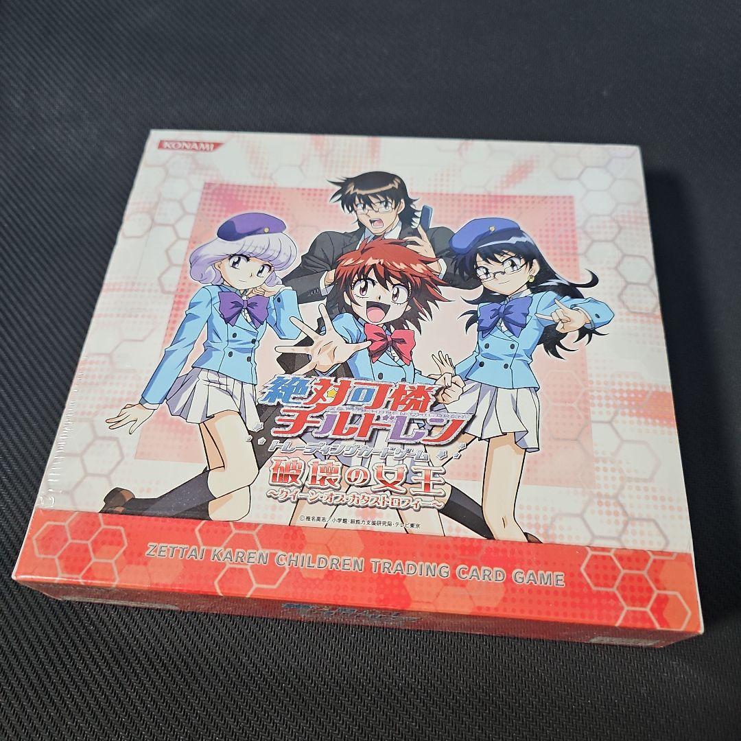 絶対可憐チルドレン　トレーディングカード　未開封BOX