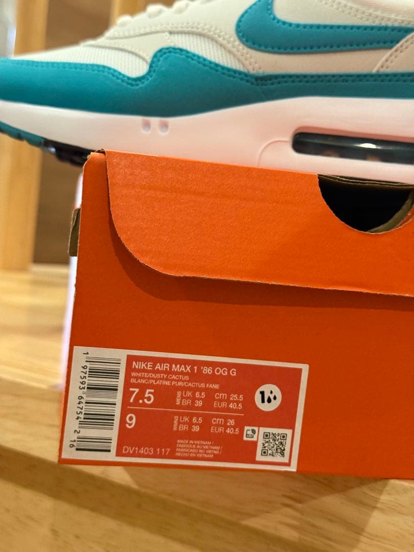 NIKE エア マックス 1 '86 【25.5cm】スパイクレス