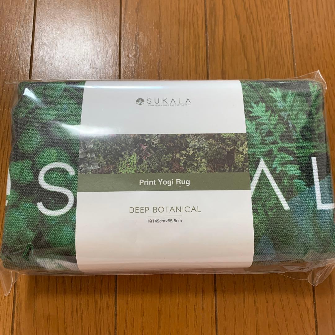 LAVA ヨガ　ラグ