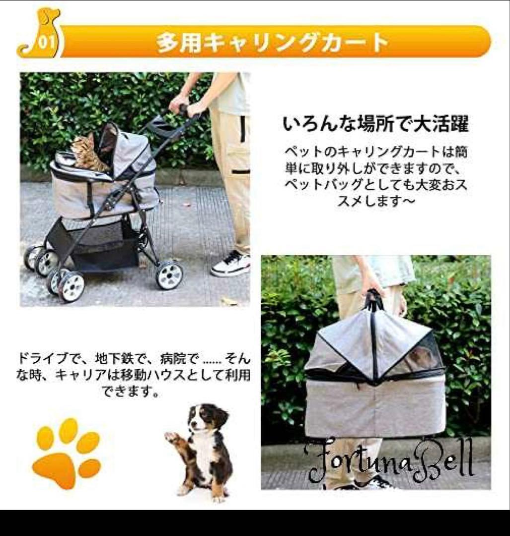 分離型ペットカート取り外し可能 ペット用ベビーカー　グレー　バギー