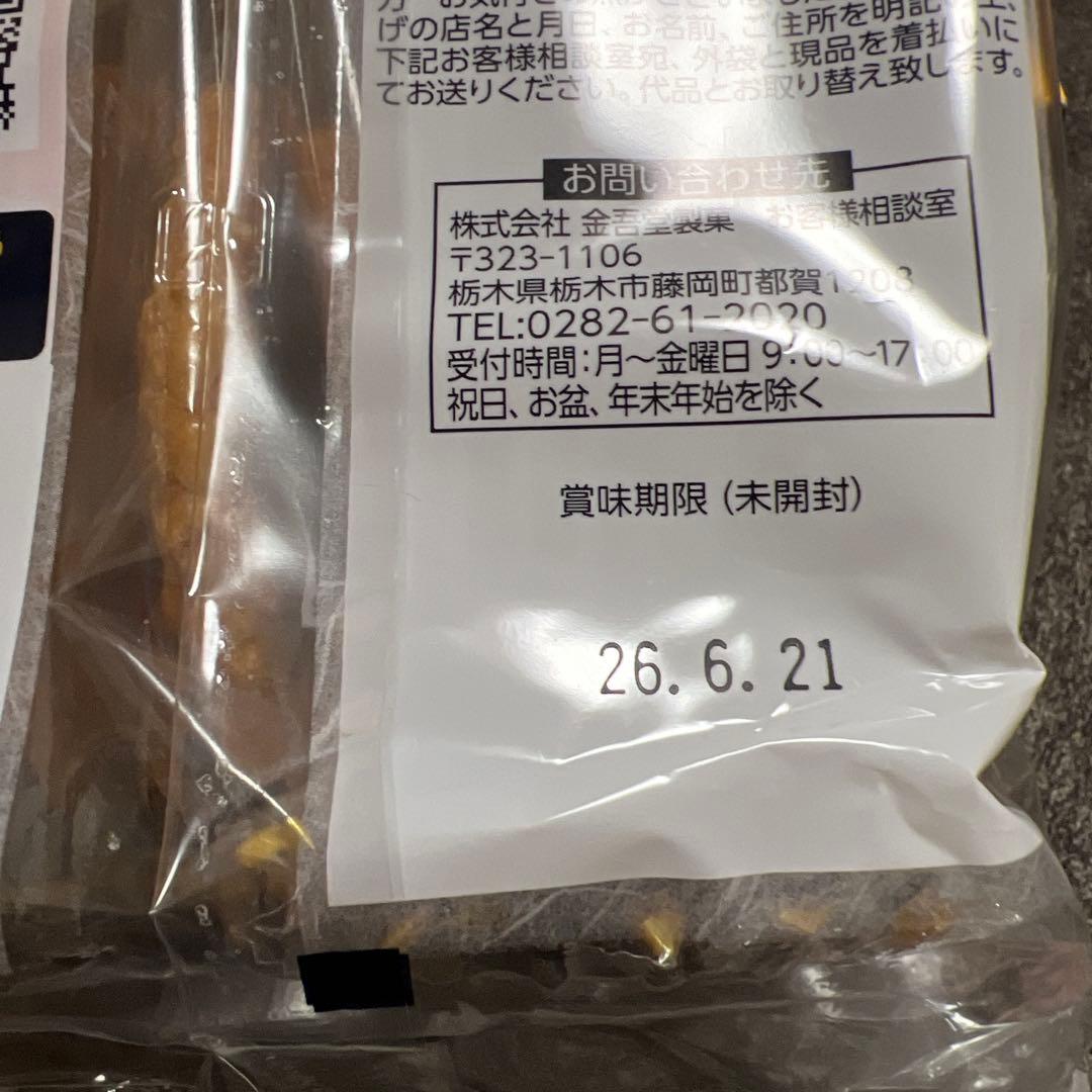 【16000円相当！！】アミューズメント景品詰め合わせ❤️❤️