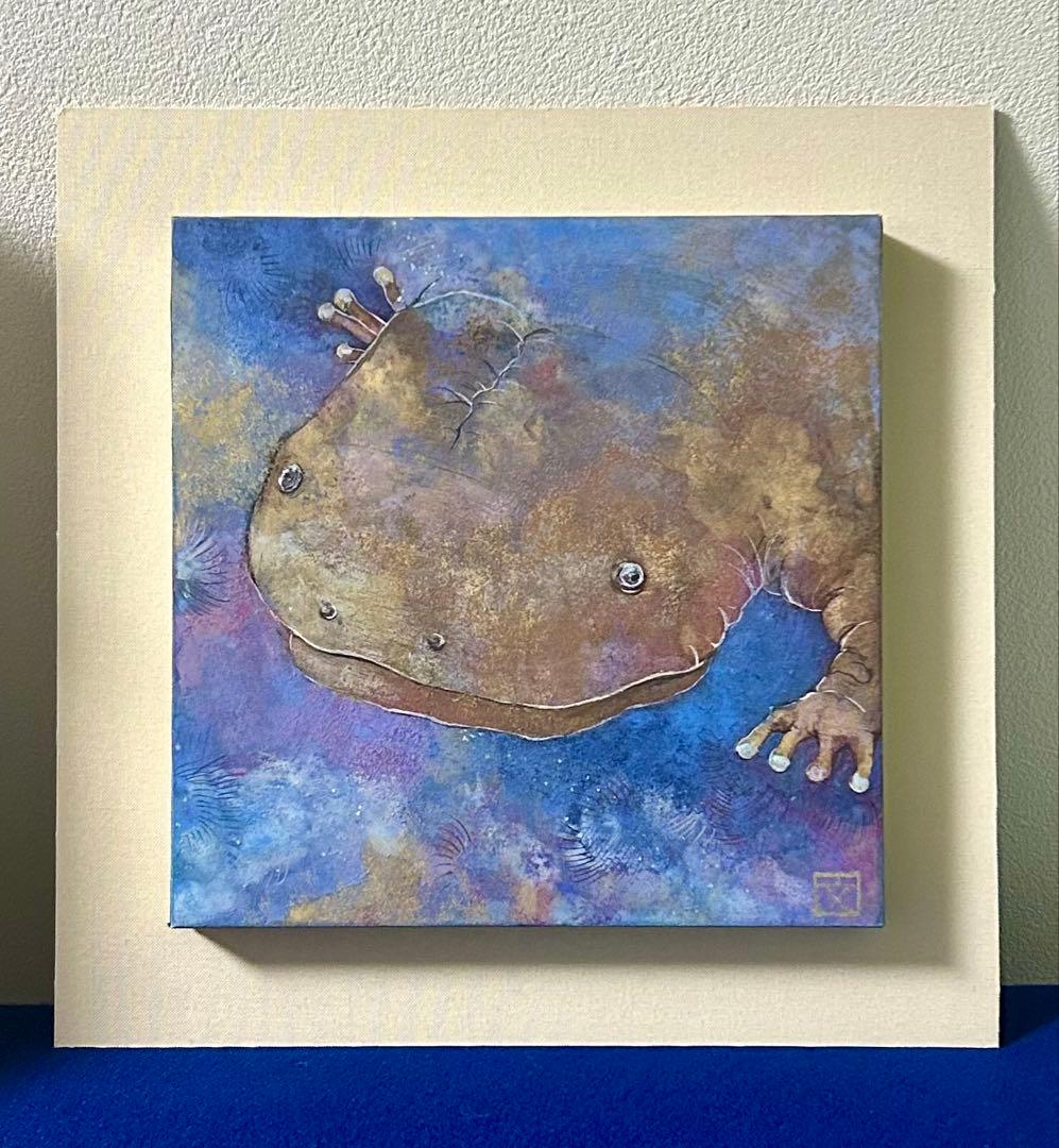 真作 波賀野文子先生 「冬うらら」 オオサンショウウオの水彩画 木製額アクリル板