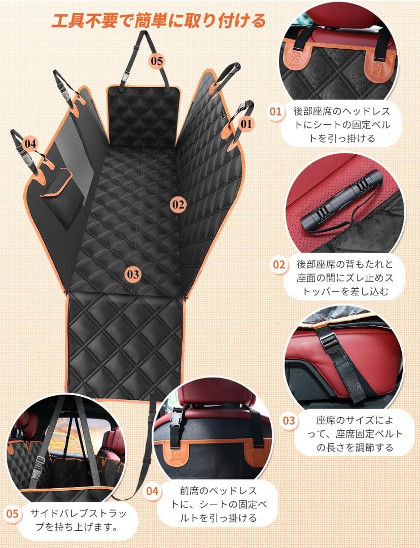 ☆ペット用 ドライブシート 全車種 車ペットシート 後部座席