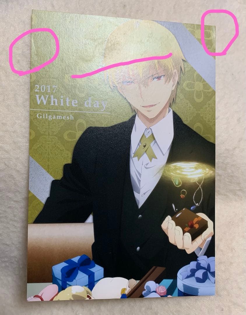 fate ubw ギルガメッシュ ポストカード ファスナーマスコット