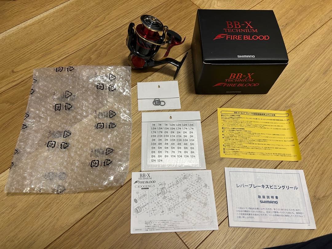 シマノ 24BB-X TECHNIUM FIRE BLOOD スピニングリール