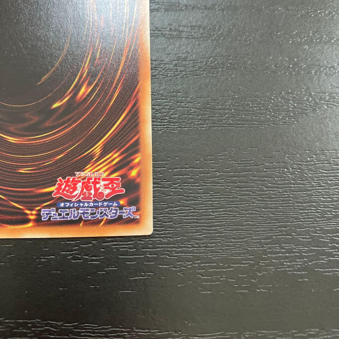 遊戯王　カオスソルジャー開闢の使者　20thシークレットレア1枚