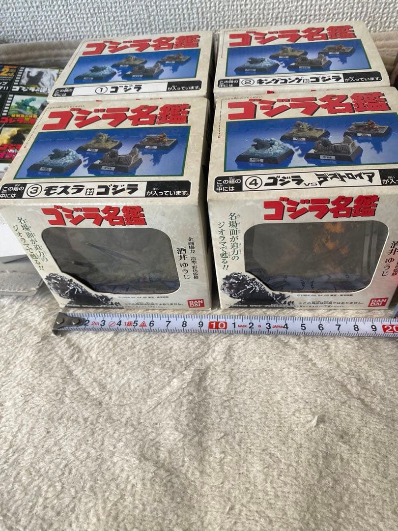 ゴジラ食玩フィギュア