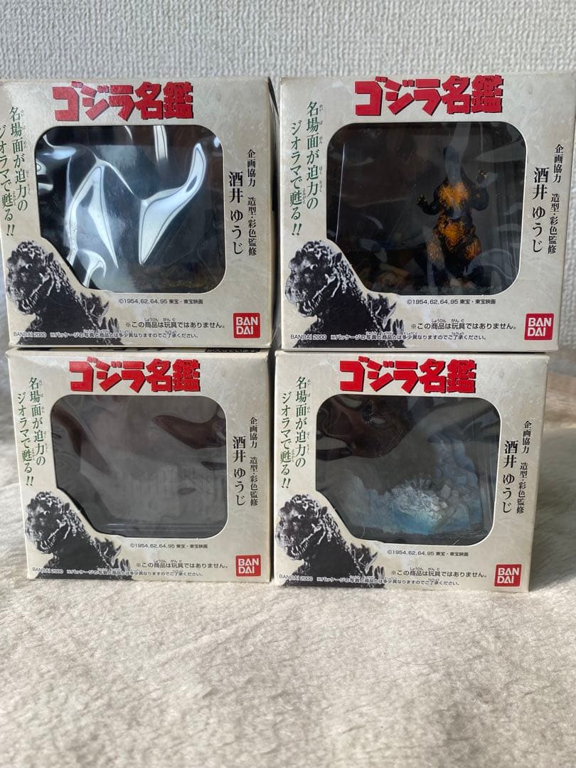 ゴジラ食玩フィギュア