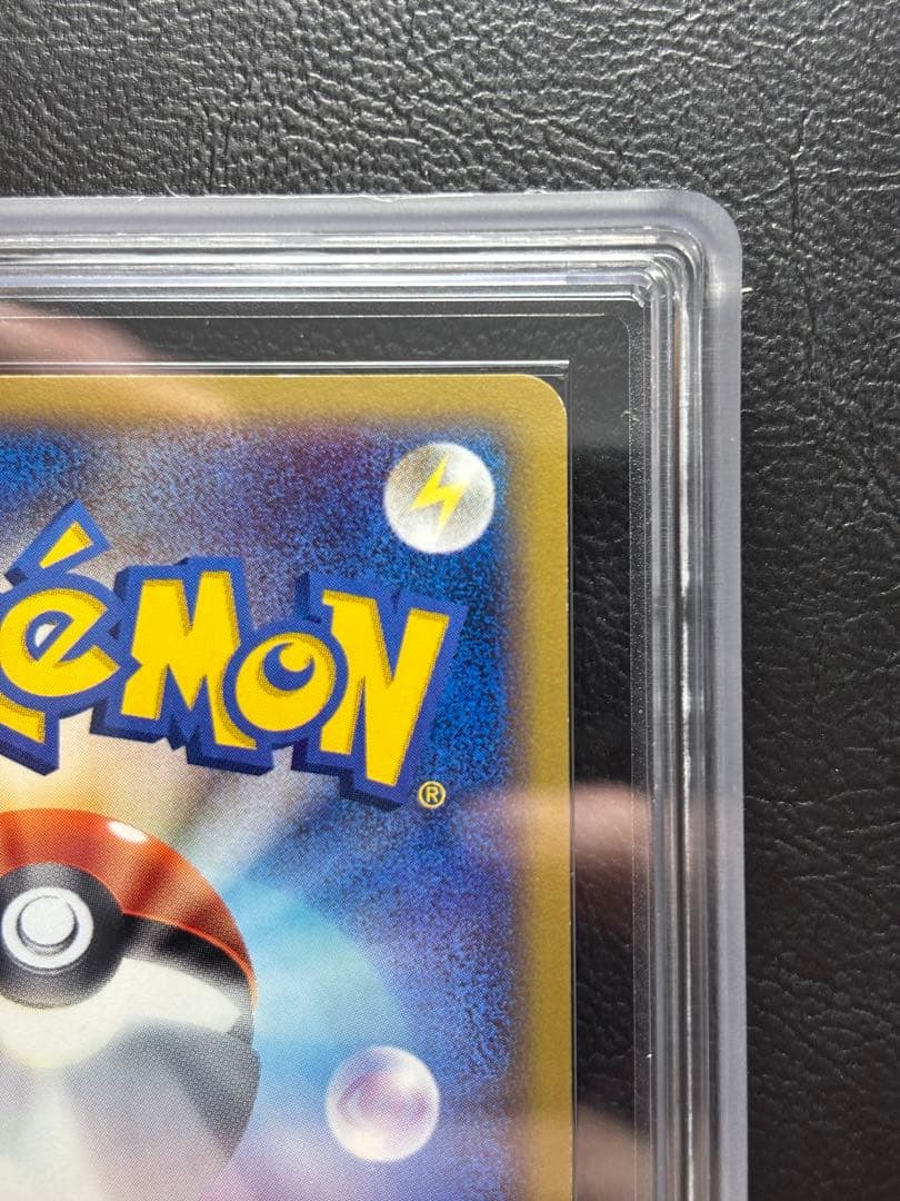 【ARS AU 真贋鑑定】セレビィ クリスタルタイプ 091/088