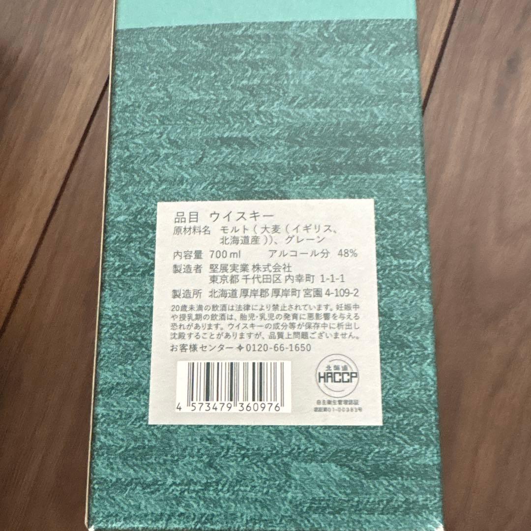 【新品未開封】　厚岸ウィスキー　2023年　小満　700ml