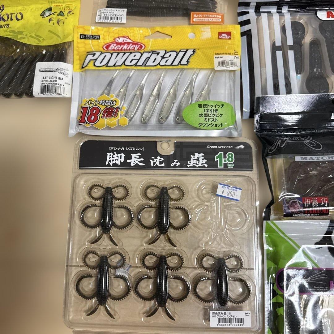 ブラックバス　ソフトルアーセット バラ売り不可