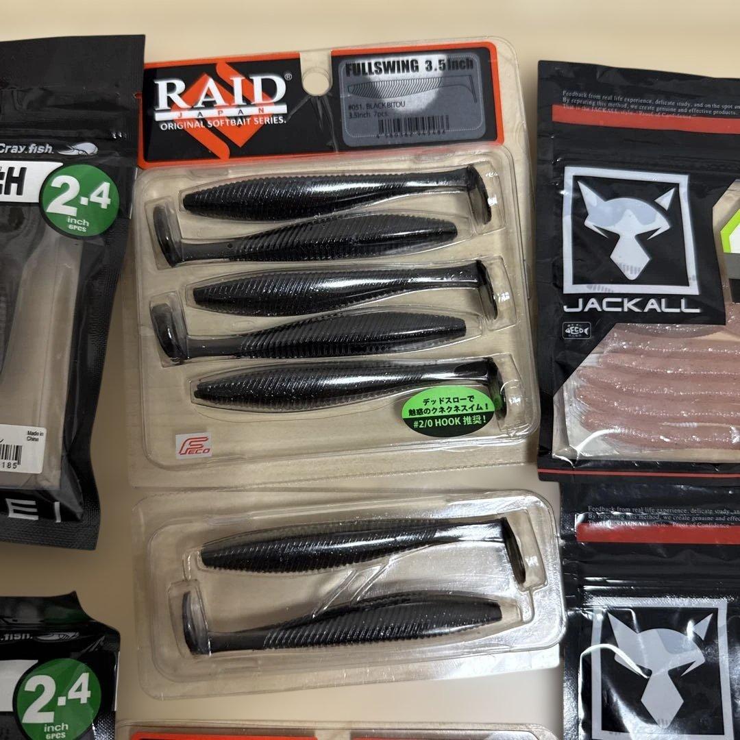 ブラックバス　ソフトルアーセット バラ売り不可