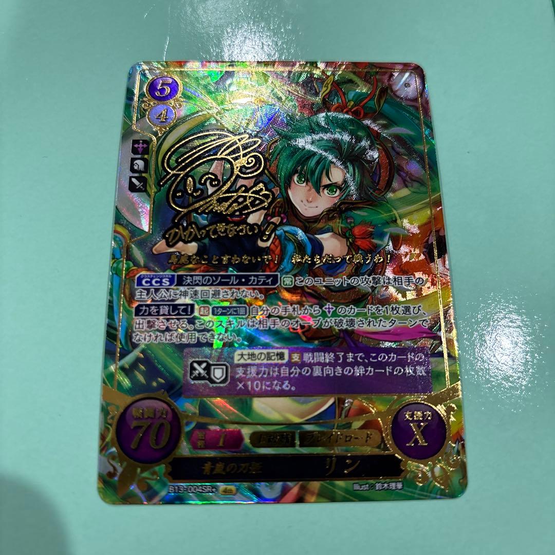 ファイアーエムブレムサイファ リン B13-004SR+