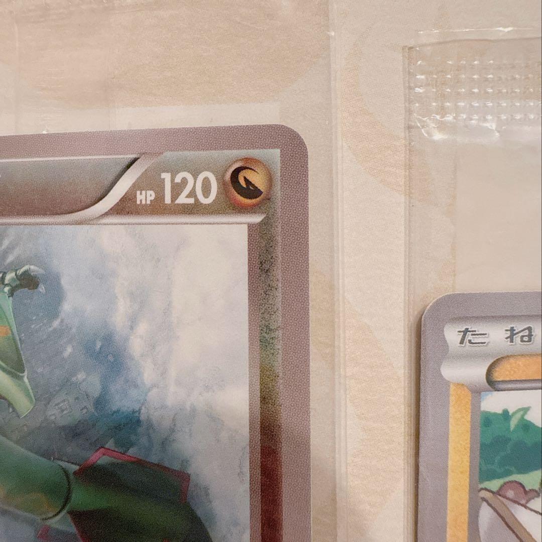 【未開封】レックウザ ピカチュウ プロモ XY セット