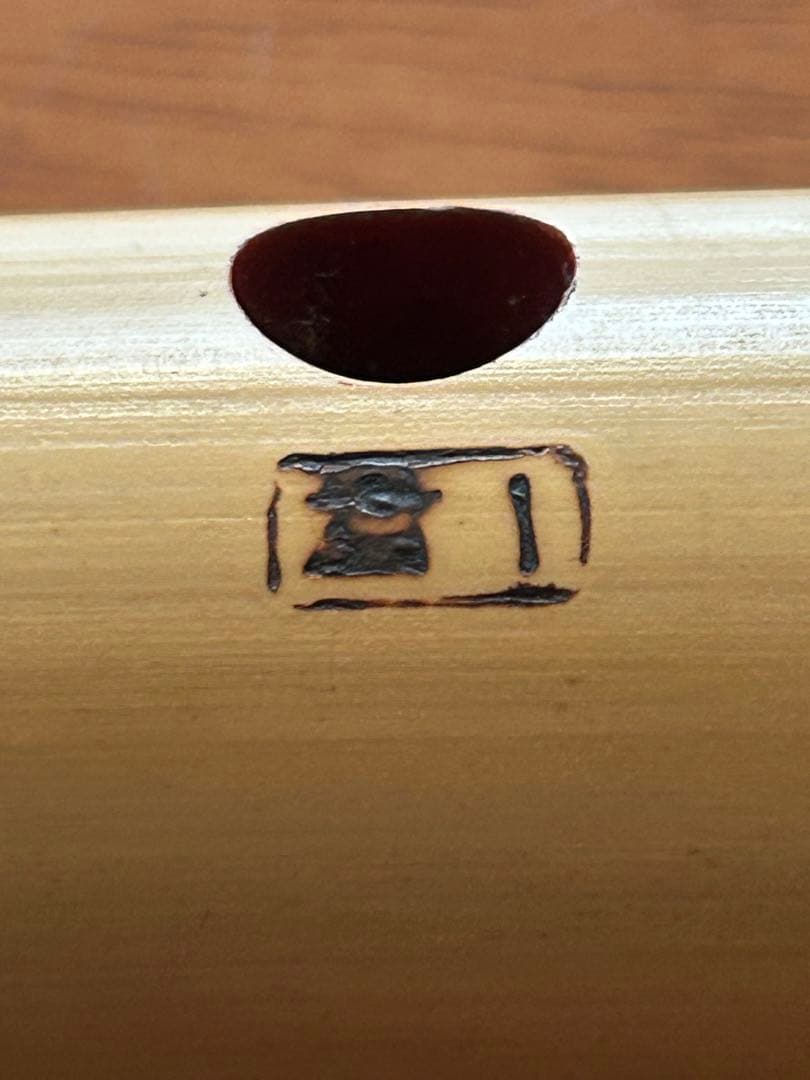 尺八 一朝 在銘 5穴 1尺7寸 約51cm 2印