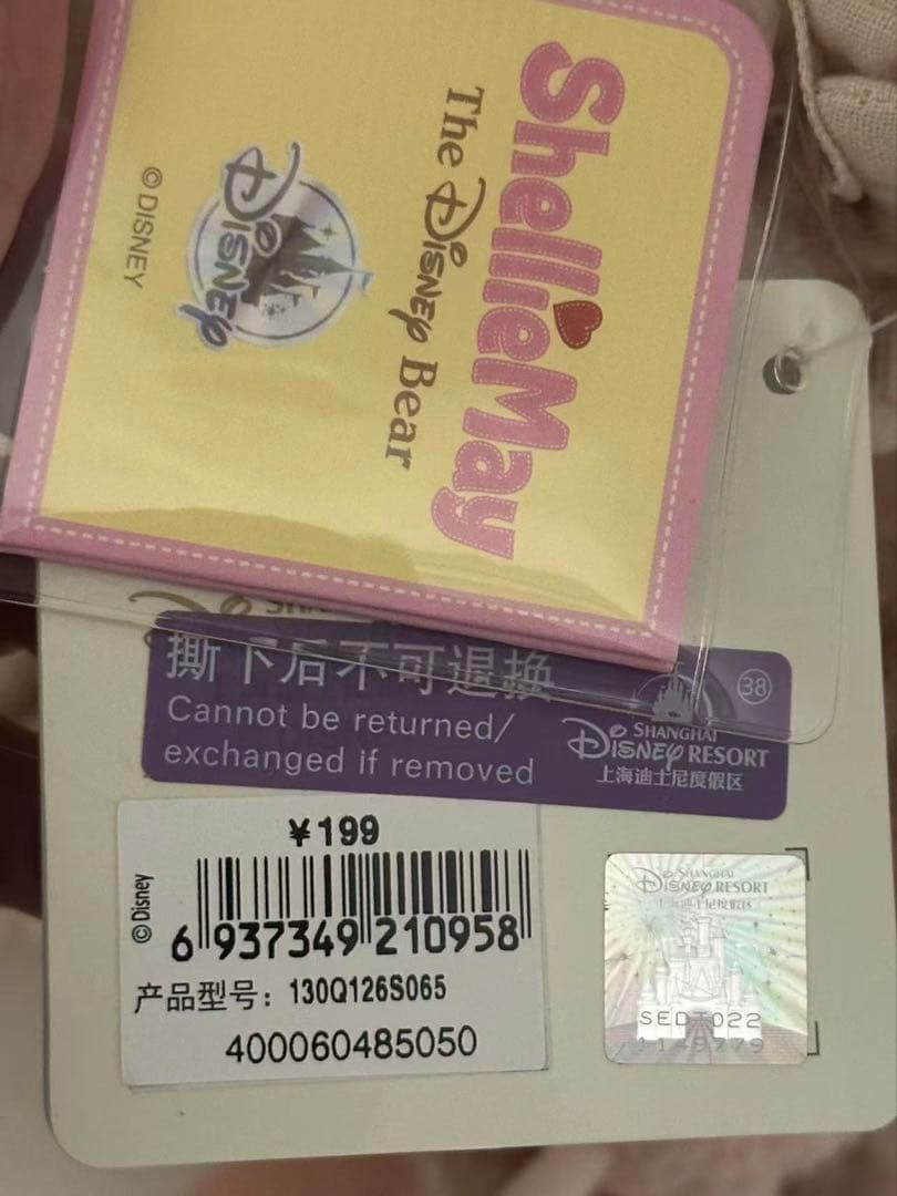 みやもも　お顔厳選　おやすみシリーズ