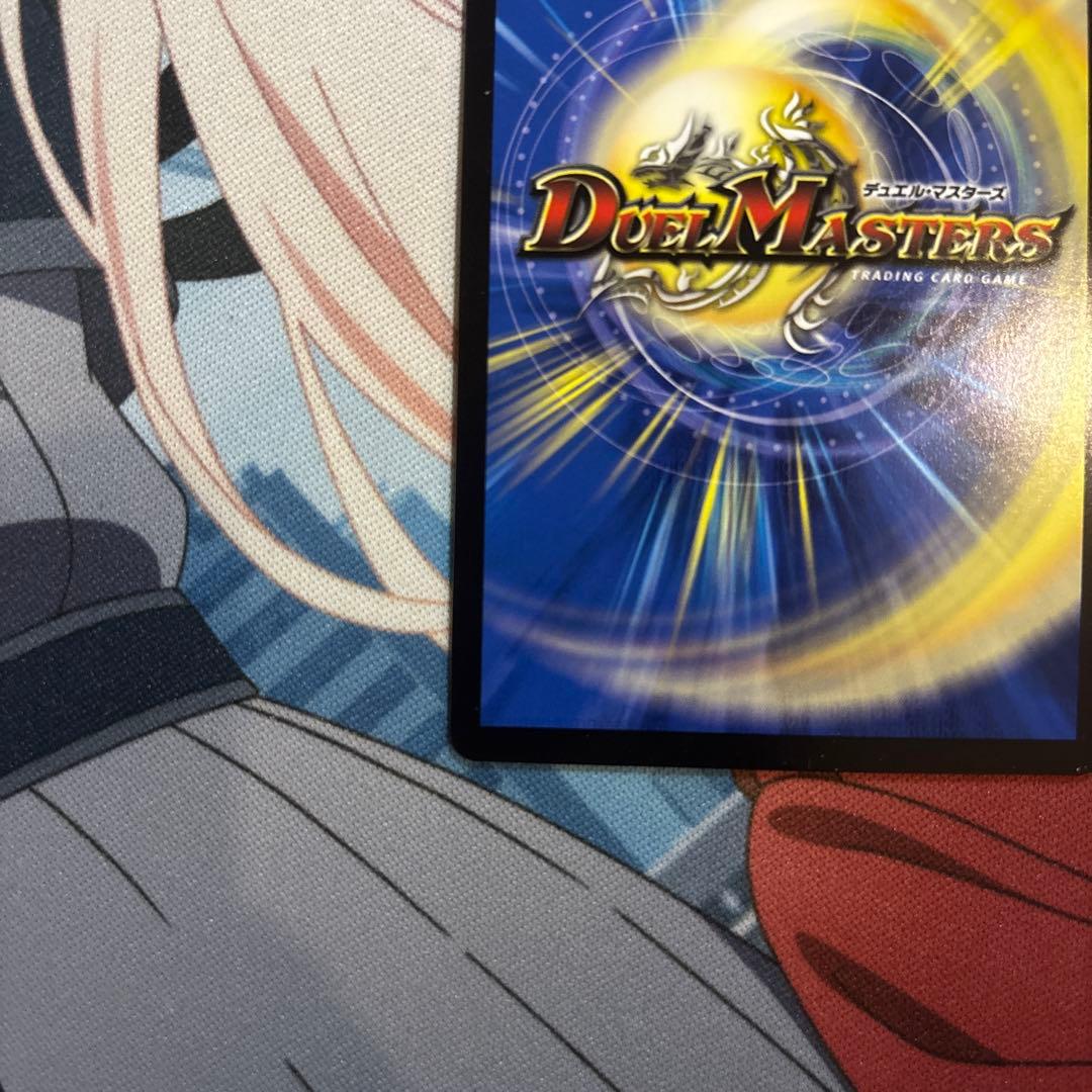 デュエルマスターズ 絶望と反魂と滅殺の決断　金トレ