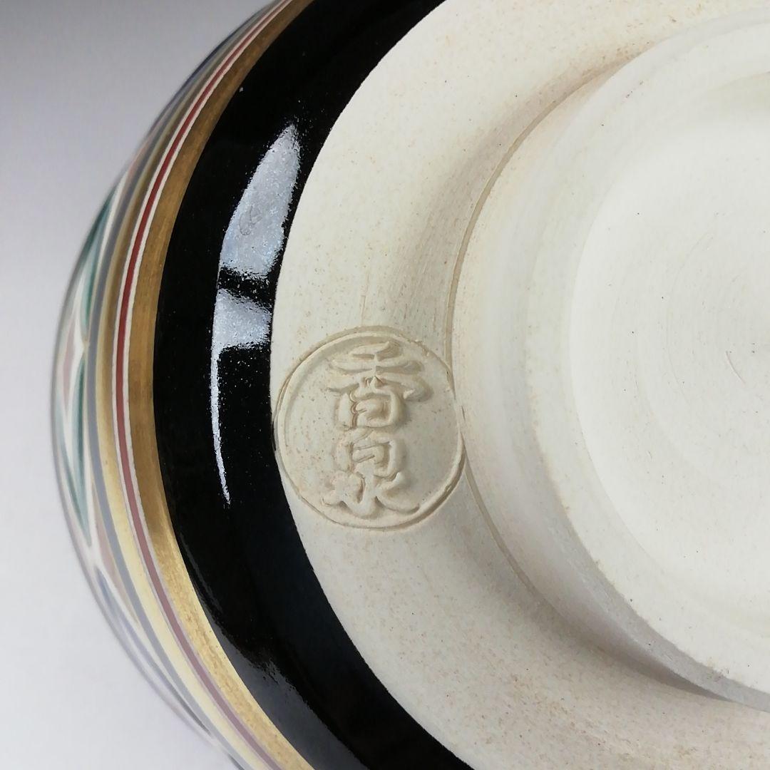 Ｔ８６１　数茶碗　十客『黒仁清　七宝』『田中香泉 造』　共箱　茶道具