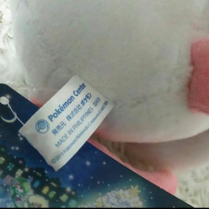 ①ニンフィアサンタ クリスマスぬいぐるみタグ付Pokemoncenterポケモン