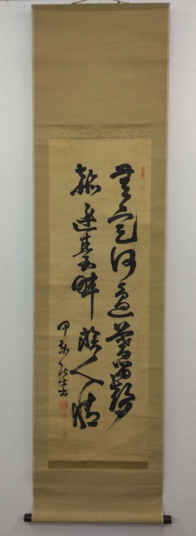 大久保利通（甲東）薩摩藩士　絹本　掛け軸