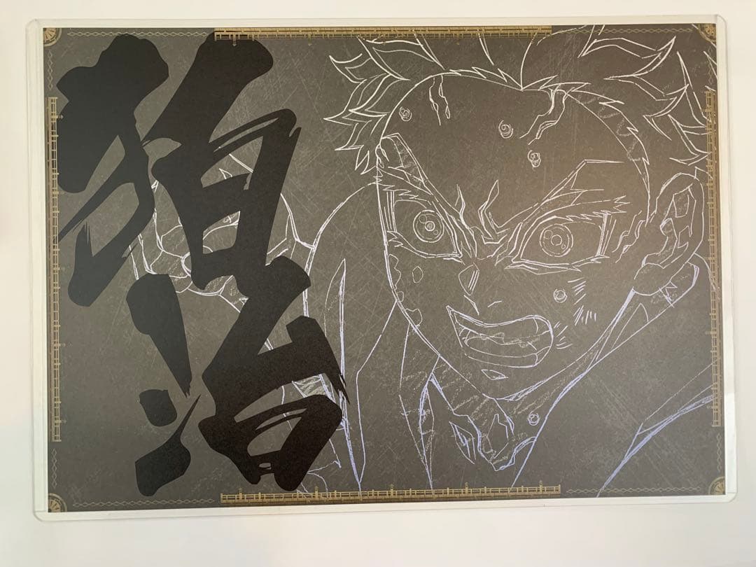 狛治　恋雪　ランチョンマット　４枚　ufotableダイニング　カフェ　狛恋