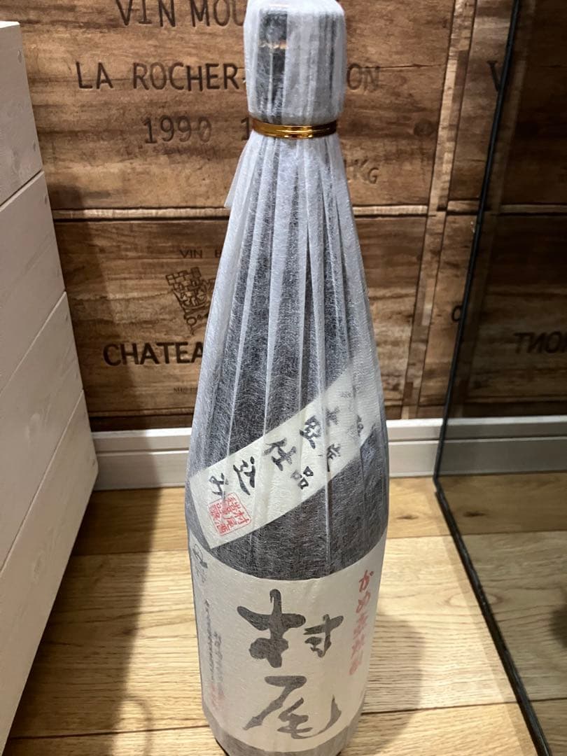 村尾 焼酎一升瓶　2本セット