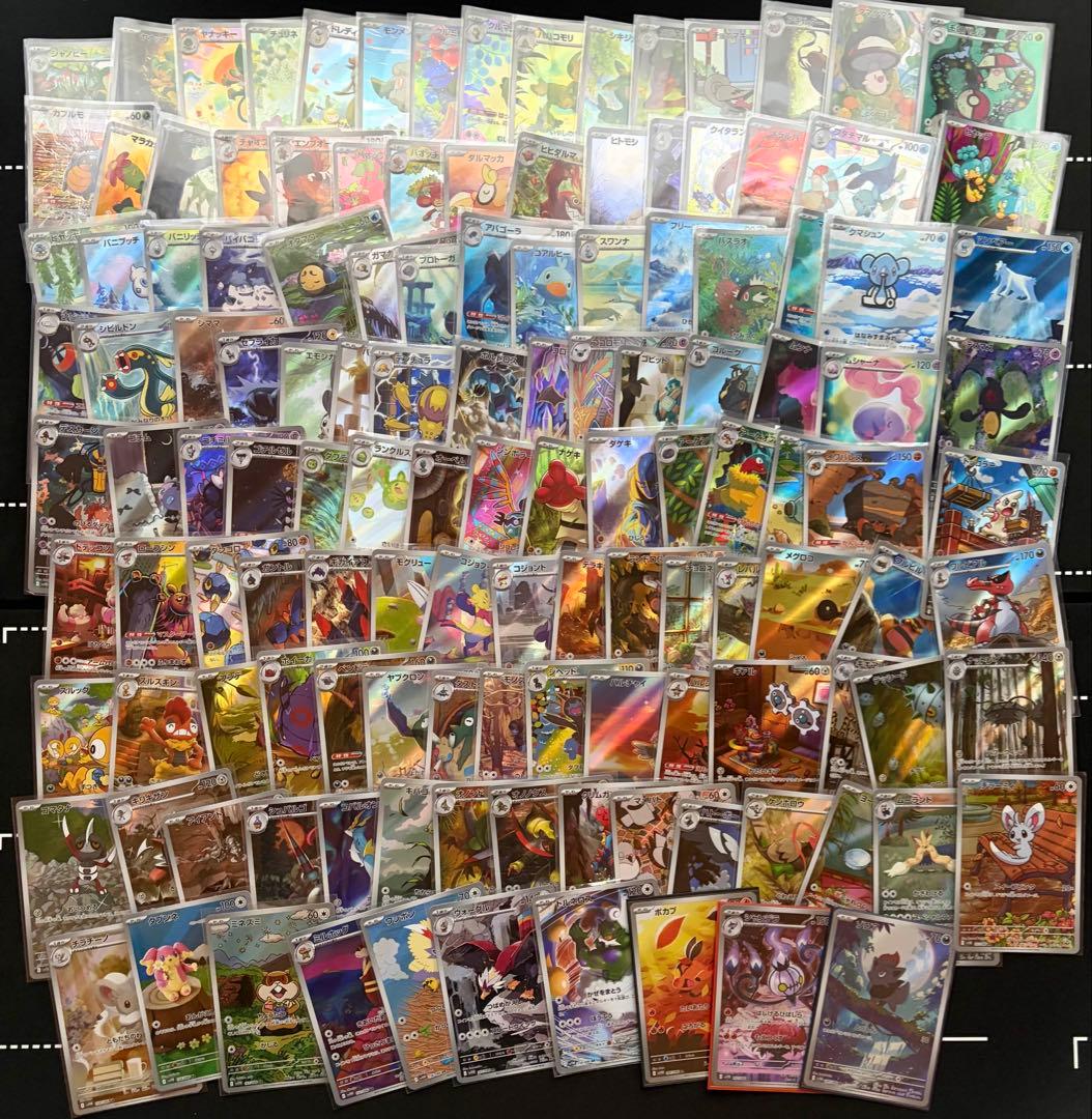 ブラックボルト ホワイトフレア bw only ar 130種 130枚