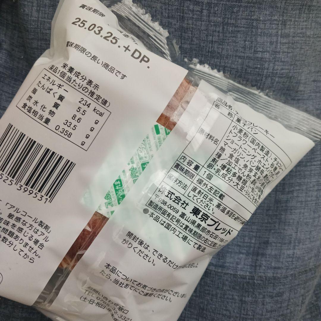 さっちゃん様(。uωu)♪お纏め発送総数14点