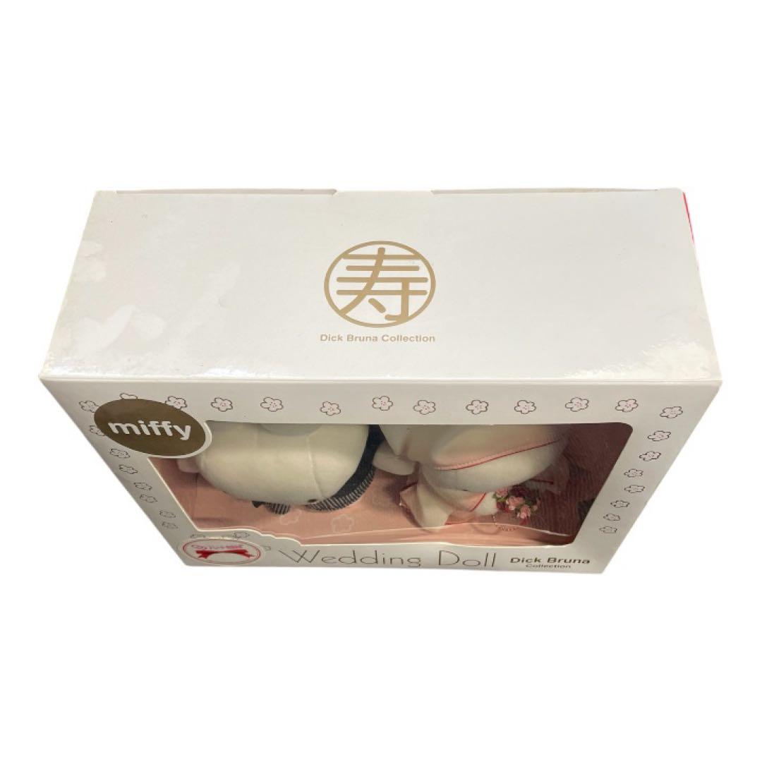 miffy ミッフィー ウェディングドール 箱付 ペア ぬいぐるみ