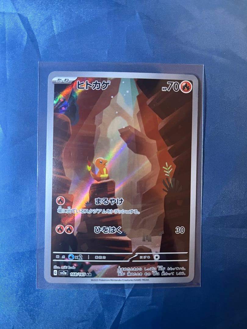 AR 151 9枚セット　ゼニガメ　ヒトカゲ　フシギダネ　フシギソウ　リザード