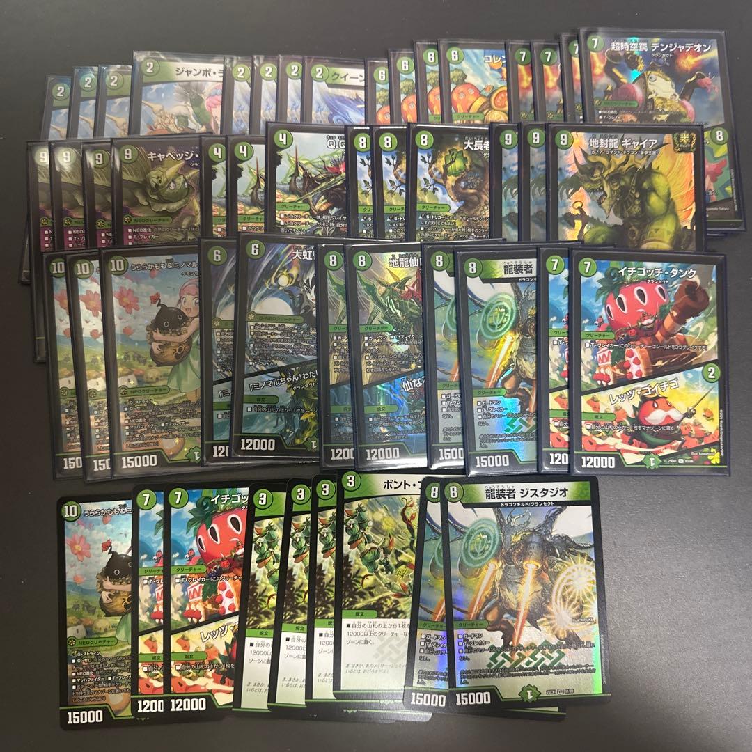 緑単キャベッジ　緑単グランセクト　緑単キャベツデッキ　スリーブ、デッキパーツ付き