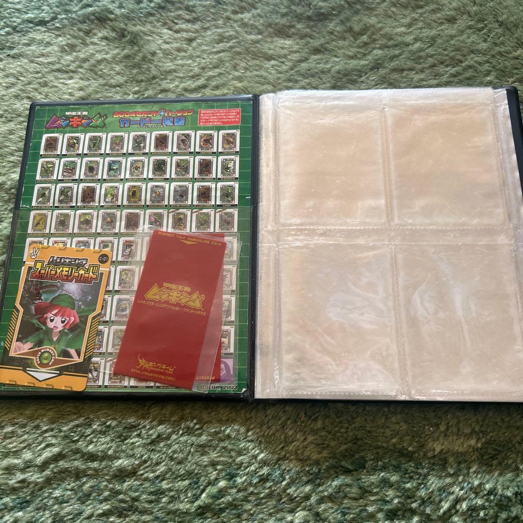 甲虫王者ムシキング　カードまとめ売り
