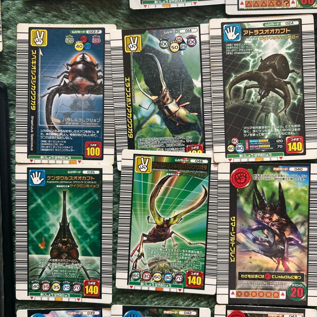甲虫王者ムシキング　カードまとめ売り