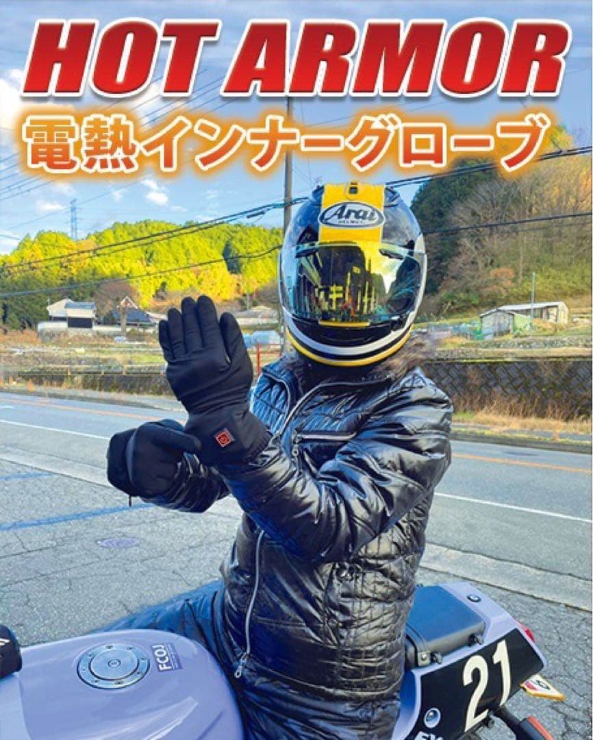 薄手 電熱グローブ で極寒ゴルフも手指暖か! かじかまず普通に握れてスコアUP!