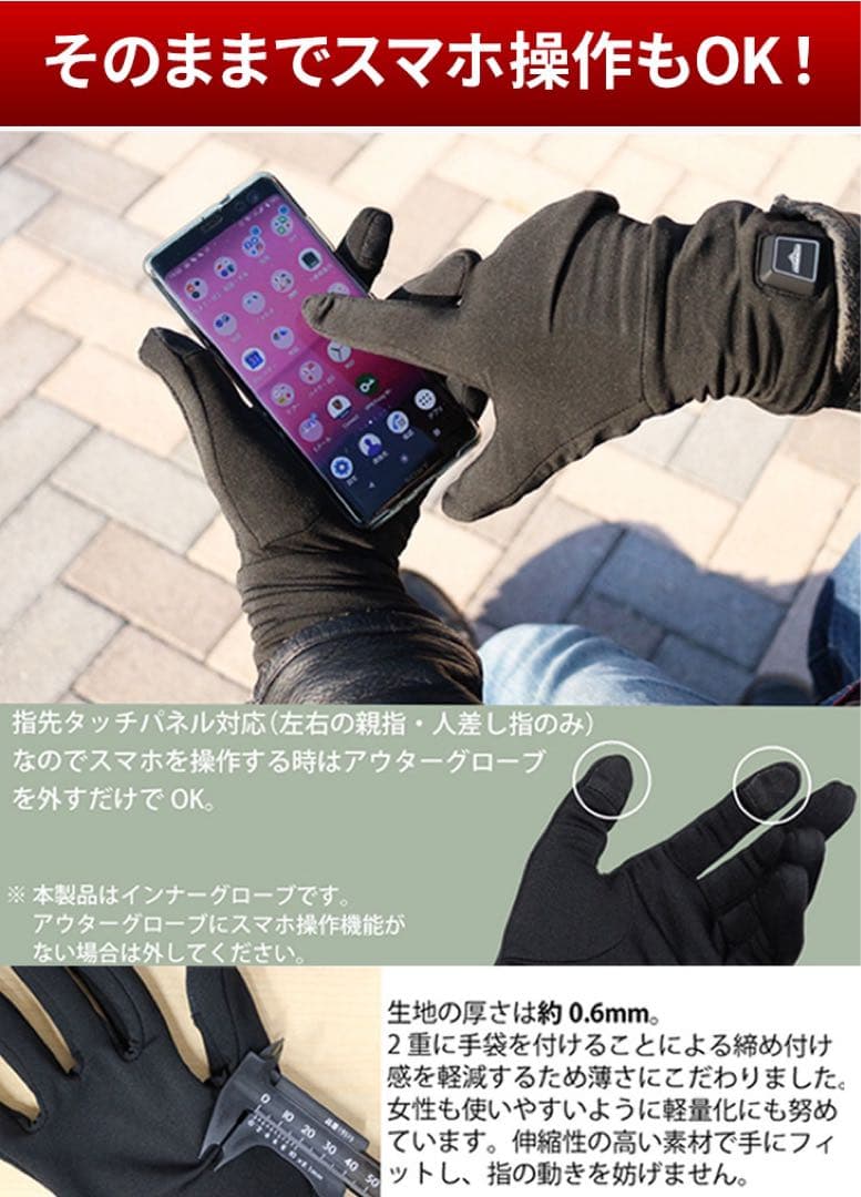 薄手 電熱グローブ で極寒ゴルフも手指暖か! かじかまず普通に握れてスコアUP!