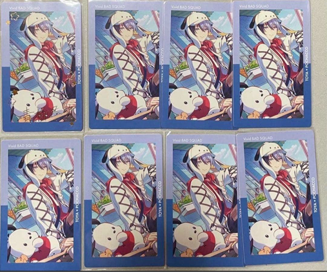 プロセカ サンリオ エピカ 冬弥 まとめ売り