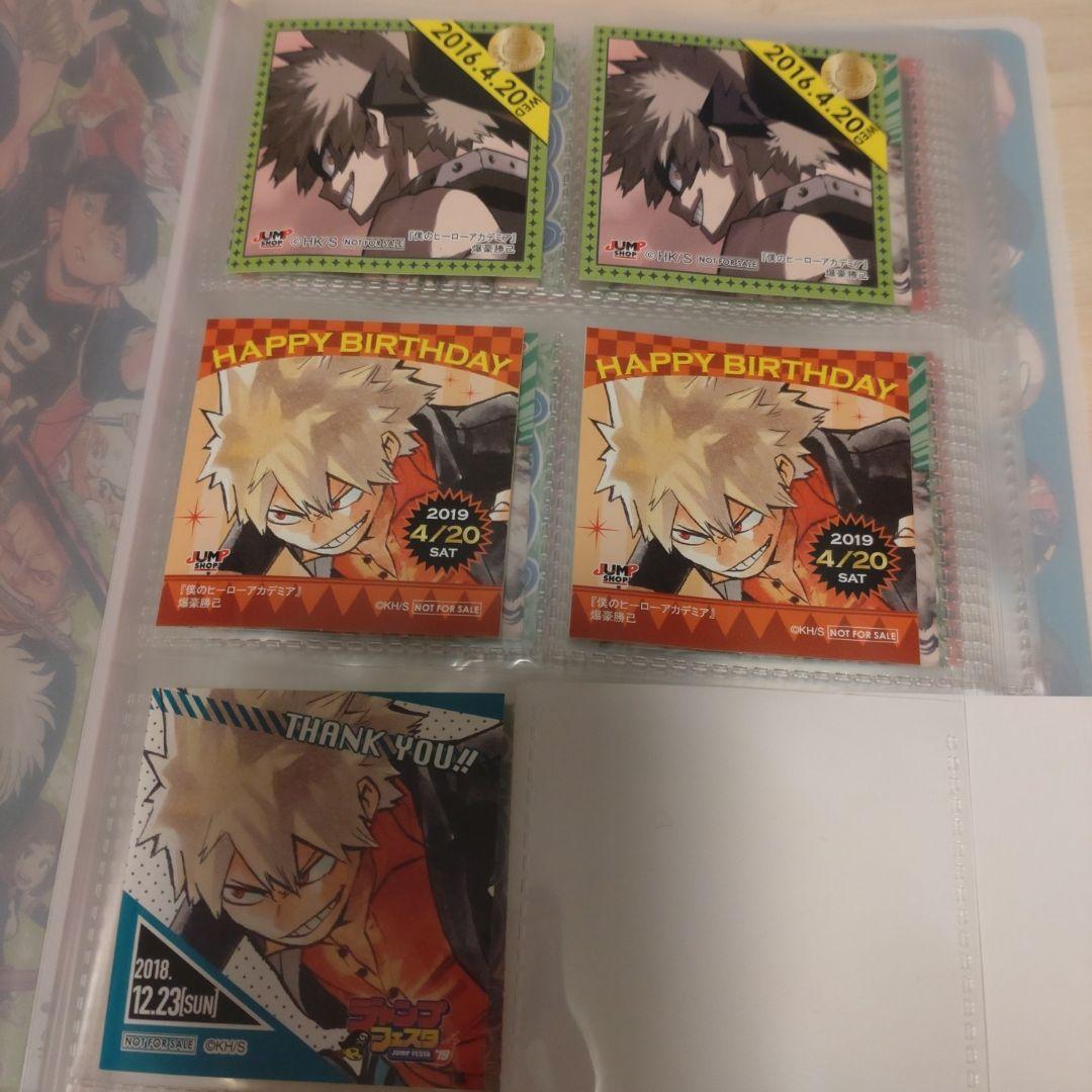 ヒロアカ365日ステッカーまとめ売り　爆豪勝己