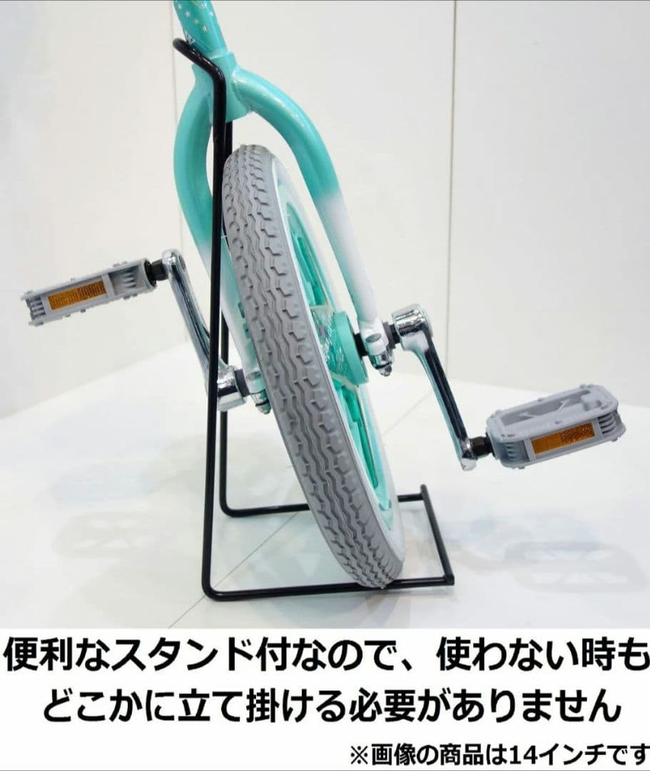 ブリヂストン スケアクロウ 一輪車 小学生 グリーン 18インチ スタンド付き