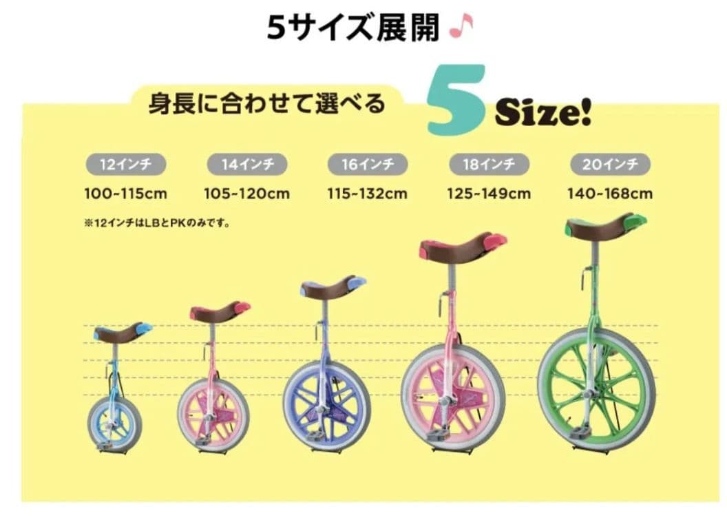 ブリヂストン スケアクロウ 一輪車 小学生 グリーン 18インチ スタンド付き