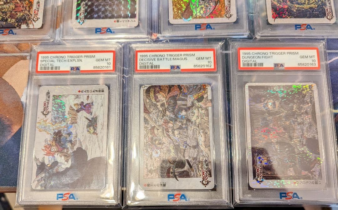 【超希少】⑦連番セット　クロノトリガー プリズム カード PSA10