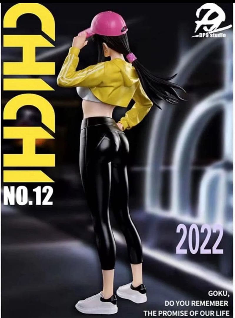 【ドラゴンボール】ガレージキットフィギュア チチ Dragon Ball