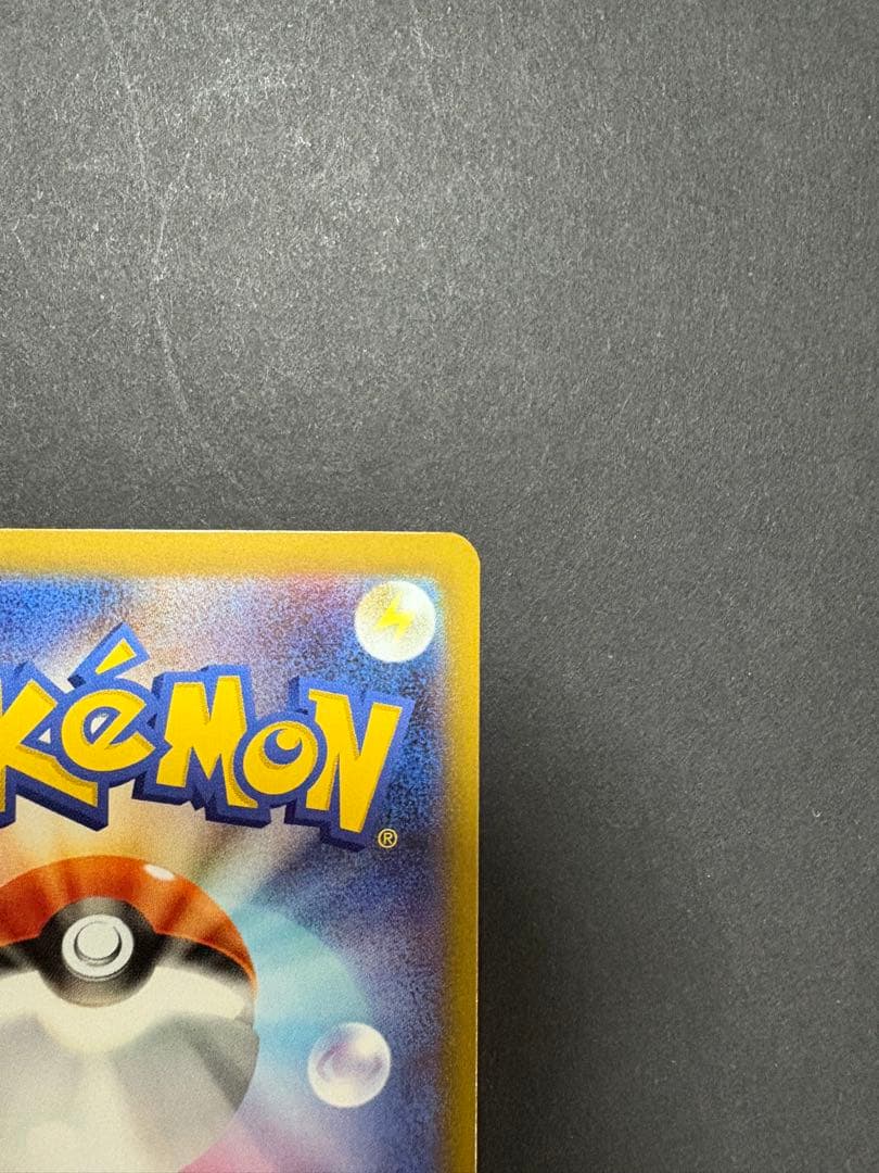 ポケモンカード ニャースex SAR 新品 未使用