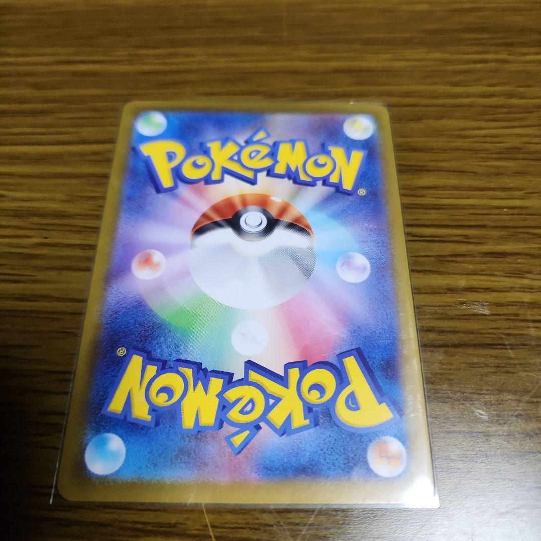 ボスの指令　カラスバ