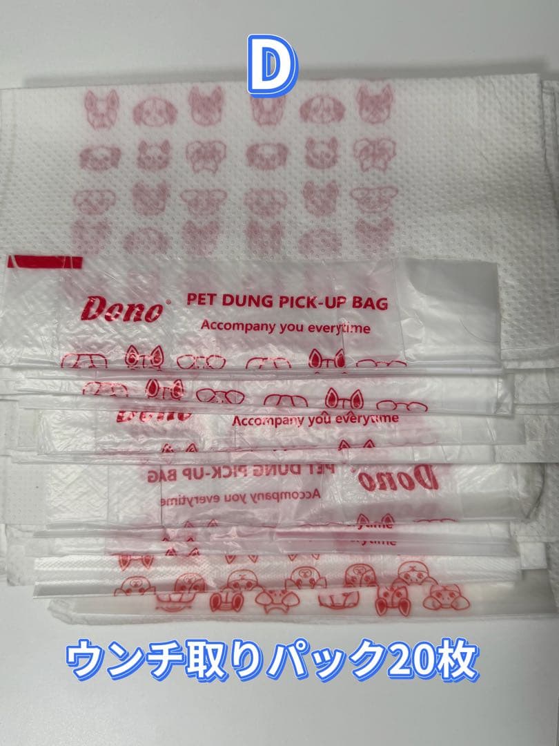 特典2つ付き8袋セットネオオムツ女の子用マナーパンツ Mサイズ 28枚入り