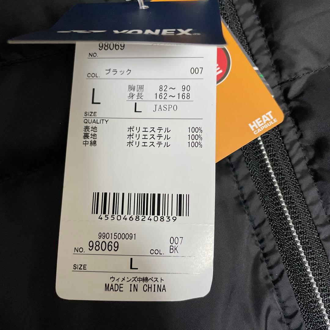 ヨネックス ベスト レディース 中綿ベスト YONEX L 新品