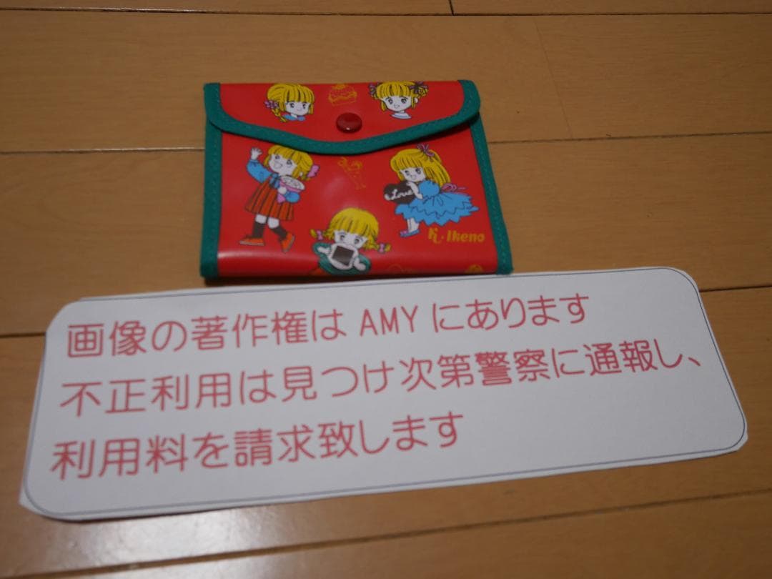 入手困難 池野恋 なるみちゃん　ときめき食いしんぼパース　＆　月の涙のペンダント