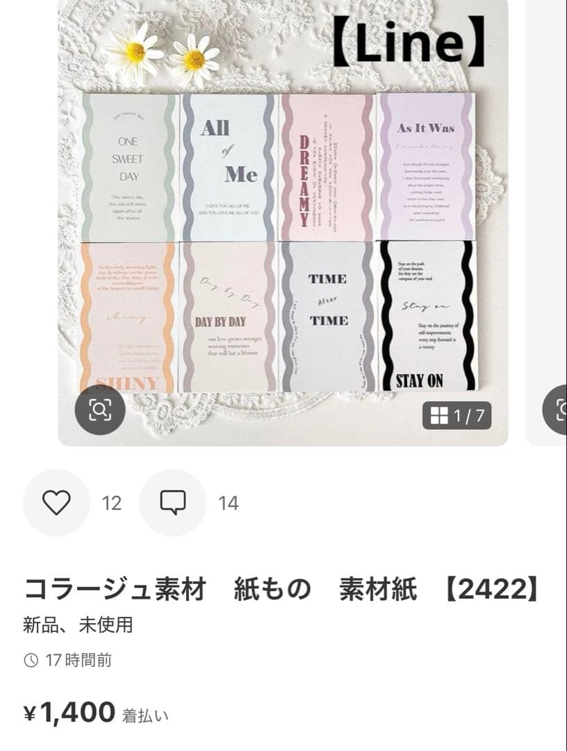 ◆MIYABI☆近日に浴衣の入荷有ます☆◆