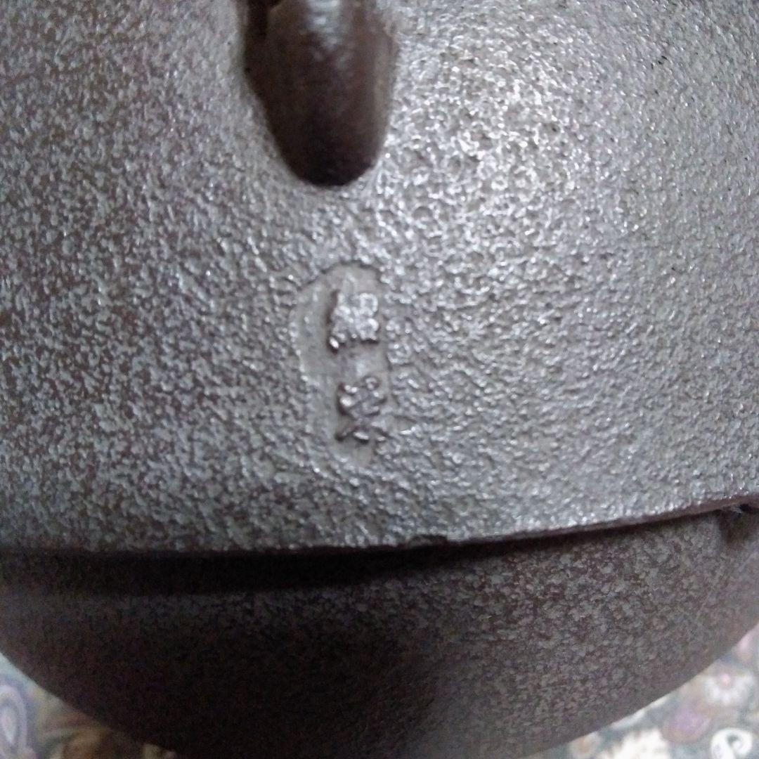 茶道具唐銅鬼面ぶろ