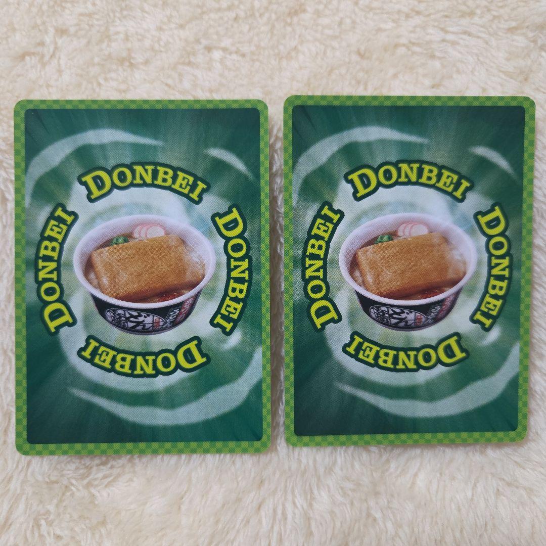 さ*ら様 どんぎつね トレーディングカードセット　さいとうなおき